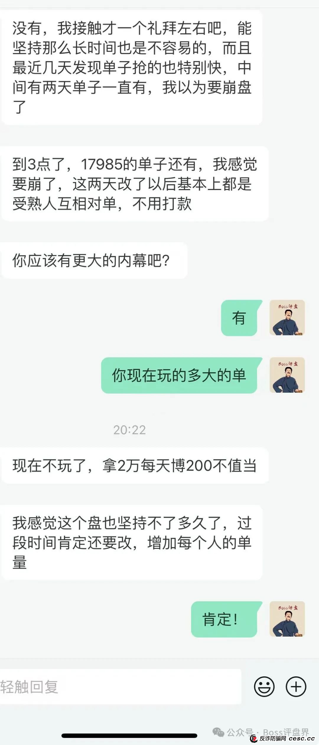 易云甄选改名为(德孝泉),修改了原有制度!如果会员不兑单的情况下!2天都撑不住! 易云甄选改名为(德孝泉),修改了原有制度!如果会员不兑单的情况下!2天都撑不住!