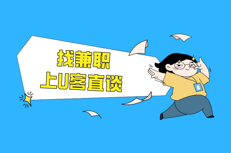 兼职滴滴司机收入怎么样？私家车如何跑网约车兼职？