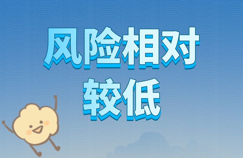 抖音点赞兼职一单一结靠谱吗？有什么风险吗？