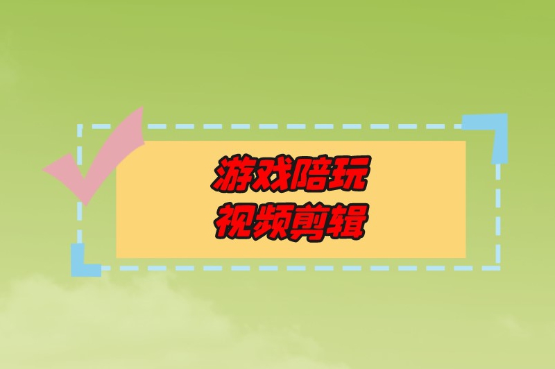 16岁能干什么兼职?做这些兼职,让你的青春更精彩! 16岁能干什么兼职?做这些兼职,让你的青春更精彩!