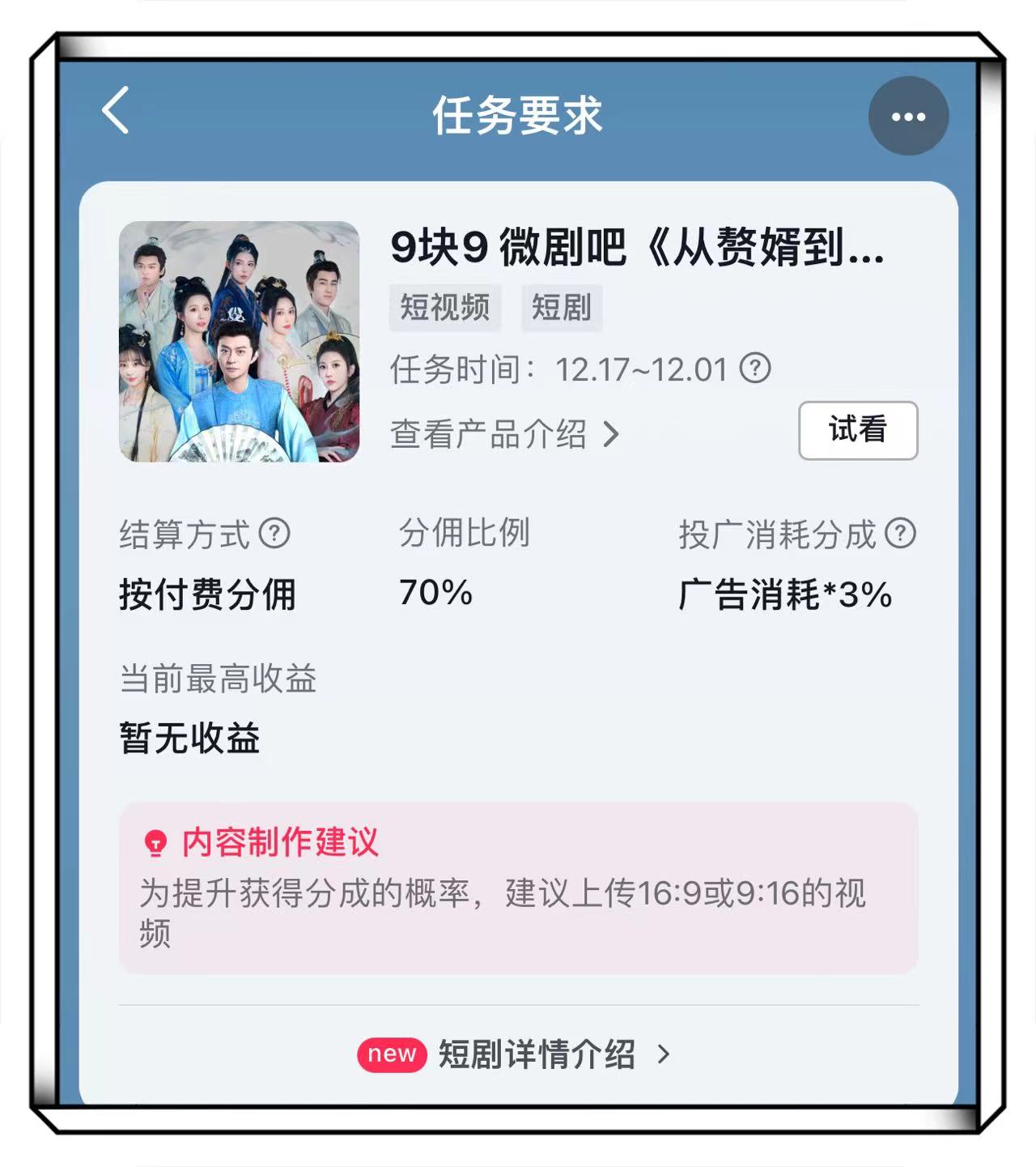 兼职工作在哪个平台找?2025年4个一单一结手机兼职的赚米app平台 兼职工作在哪个平台找?2025年4个一单一结手机兼职的赚米app平台