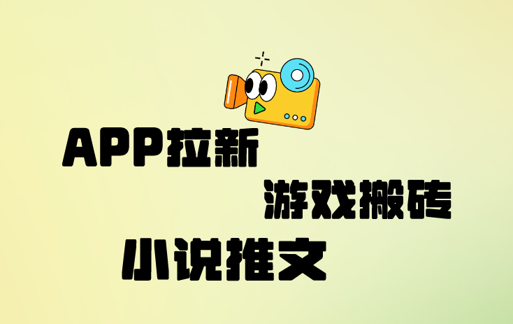 线上兼职一单一结有吗？盘点5个线上一单一结的兼职工作！