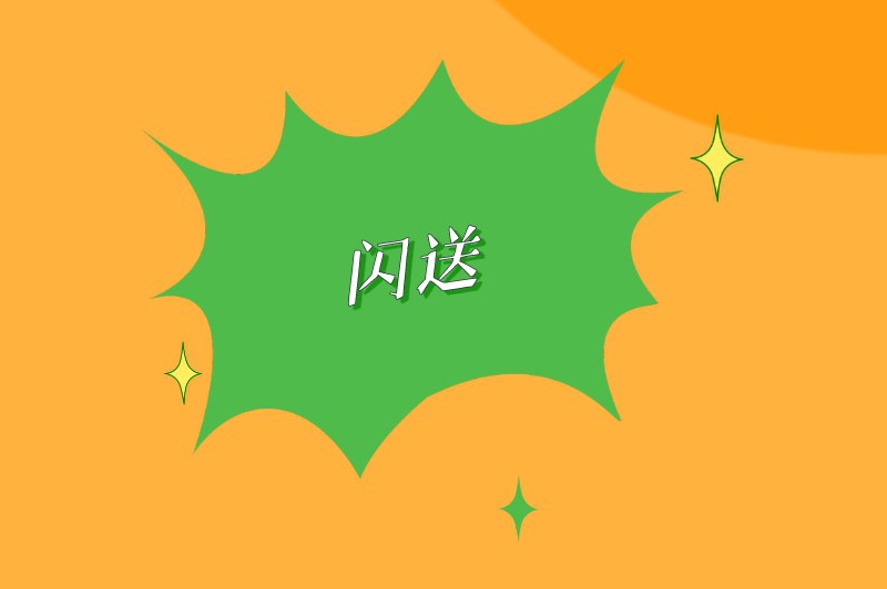 兼职送外卖哪个平台好？优选兼职平台大比拼