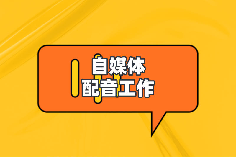 盘点2025年5个正规在家兼职，不上班在家也能有高收入