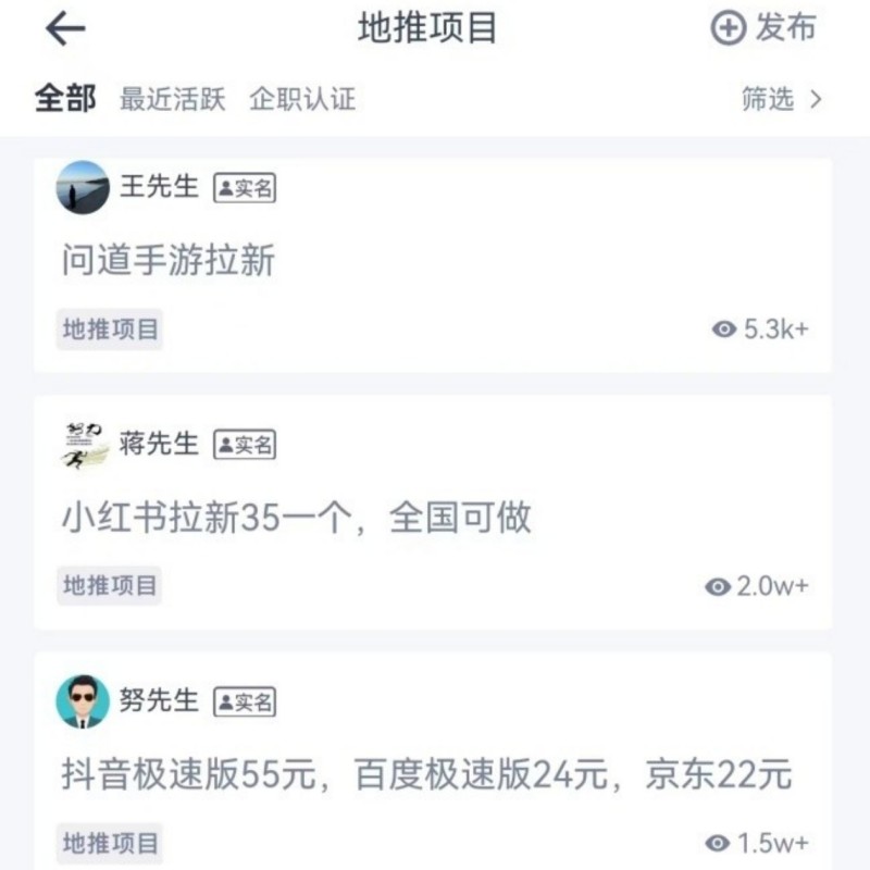 学生兼职一般可以做什么？盘点适合大学生的20种兼职