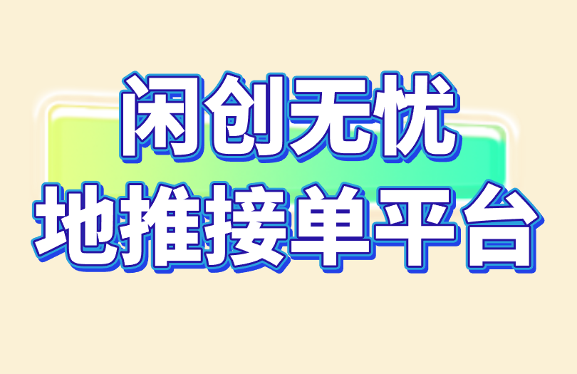 有什么线上批改作业的兼职?盘点3个对接渠道 有什么线上批改作业的兼职?盘点3个对接渠道