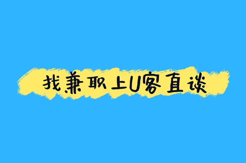 悟空问答兼职app怎么赚米？分享五种主要的赚米方法