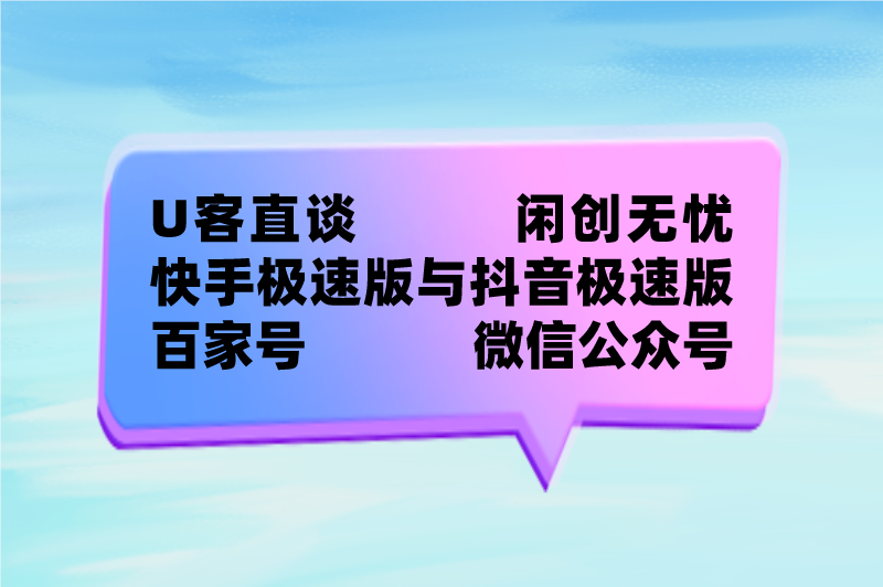兼职软件哪个好？揭秘10个兼职软件可靠排行榜app