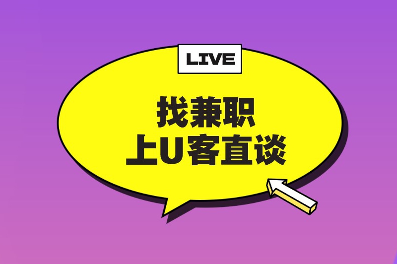 有电脑在家里可以做什么兼职？5个轻松易上手的兼职选择