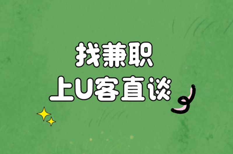 app推广兼职日结可靠吗?兼职app推广能挣钱吗? app推广兼职日结可靠吗?兼职app推广能挣钱吗?