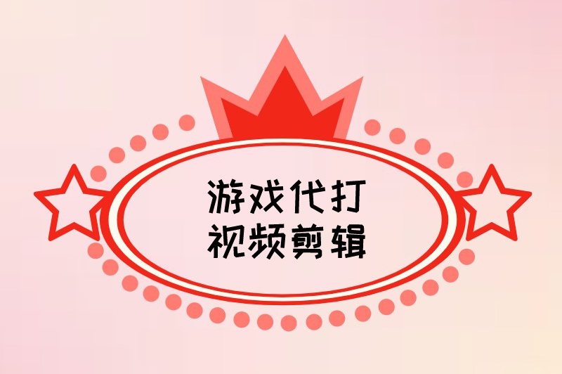 高中生兼职什么最赚米?首选这5个兼职 高中生兼职什么最赚米?首选这5个兼职