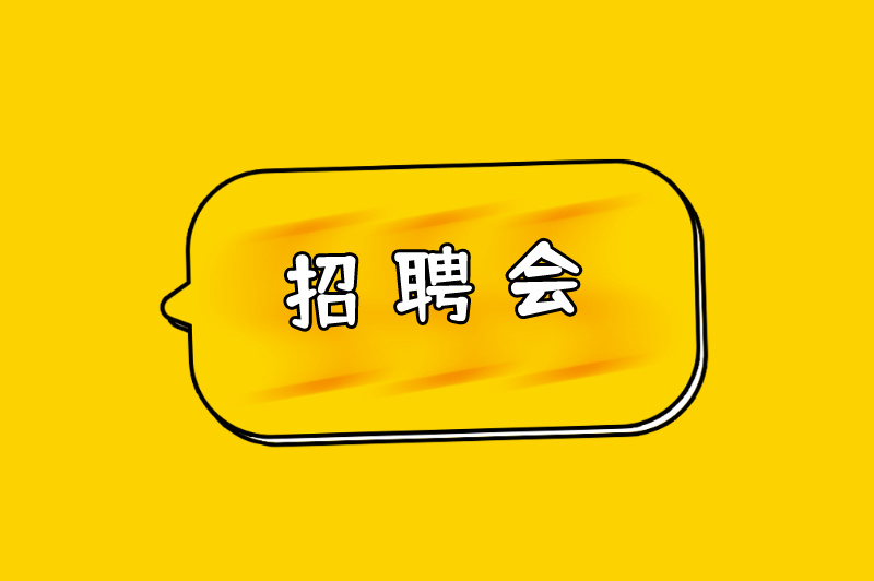 过年兼职怎么找？春节期间的兼职去哪里找？