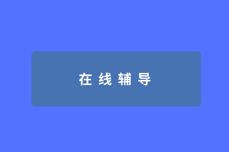有什么兼职是可以在手机上完成的?在家做的副业兼职有哪些? 有什么兼职是可以在手机上完成的?在家做的副业兼职有哪些?
