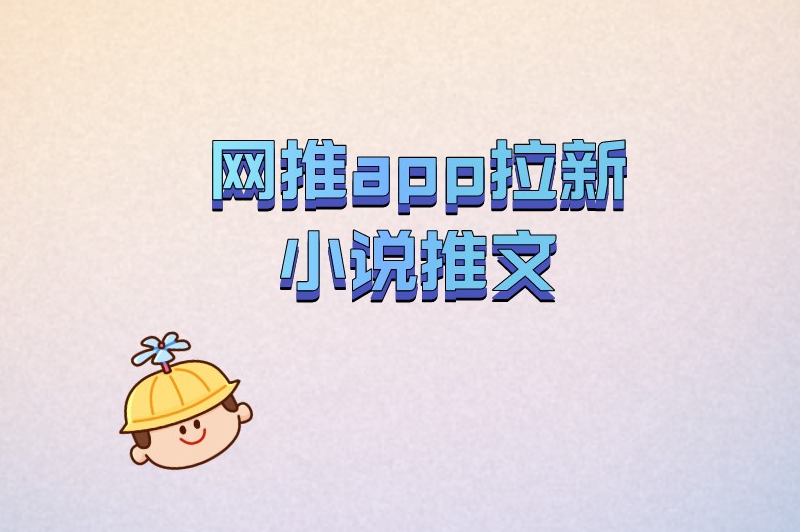 宝妈副业一单一结的兼职有哪些?值得一试的五个兼职 宝妈副业一单一结的兼职有哪些?值得一试的五个兼职