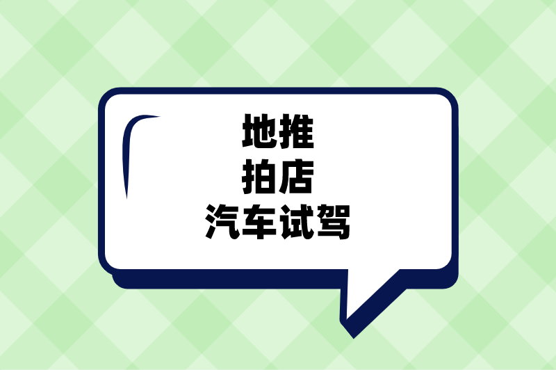 兼职赚米0投资一单一结的项目有吗?分享5个一单一结兼职工作 兼职赚米0投资一单一结的项目有吗?分享5个一单一结兼职工作