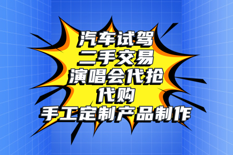 什么兼职最赚米最快速?盘点适合负债者的10个副业 什么兼职最赚米最快速?盘点适合负债者的10个副业
