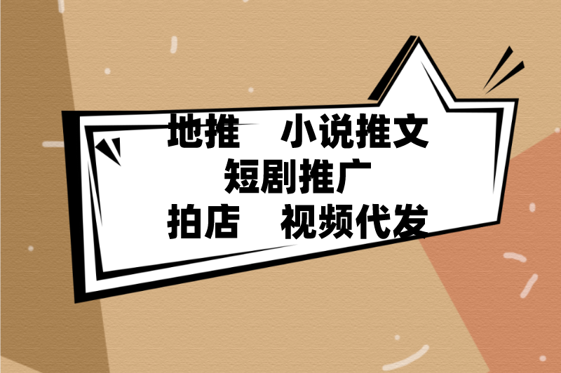 2025年抖音目前有哪些兼职可以做？分享10个适合普通人的抖音兼职