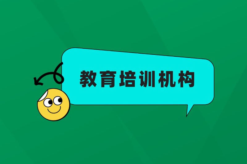 在寒假期间想兼职家教怎么找？五个有效途径分享给你