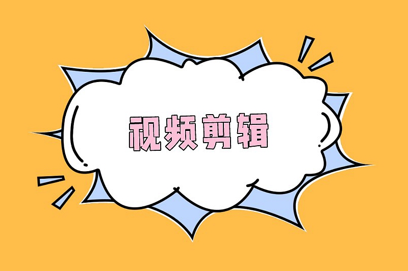 电脑兼职有哪些可以干？这5个线上兼职比较受欢迎