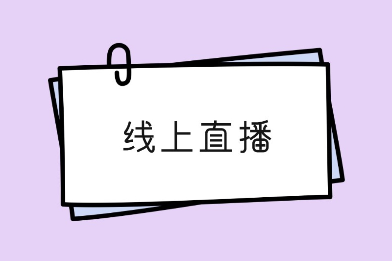 西安夜班兼职有哪些？这5个兼职供你自由挑选