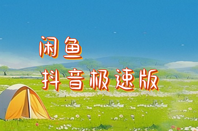 推荐5个靠谱的网上兼职赚米正规平台,适合空闲时间赚外快 推荐5个靠谱的网上兼职赚米正规平台,适合空闲时间赚外快