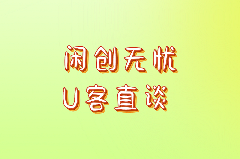 推荐5个靠谱的网上兼职赚米正规平台,适合空闲时间赚外快 推荐5个靠谱的网上兼职赚米正规平台,适合空闲时间赚外快