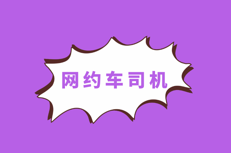 什么兼职最赚米最快速？做什么兼职可以赚米多点？