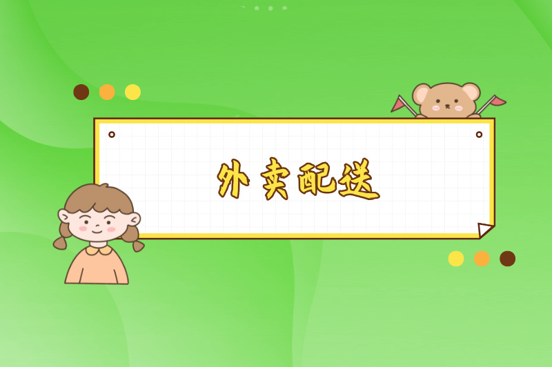 推荐5个适合周六周日做的兼职，门槛低，时间灵活