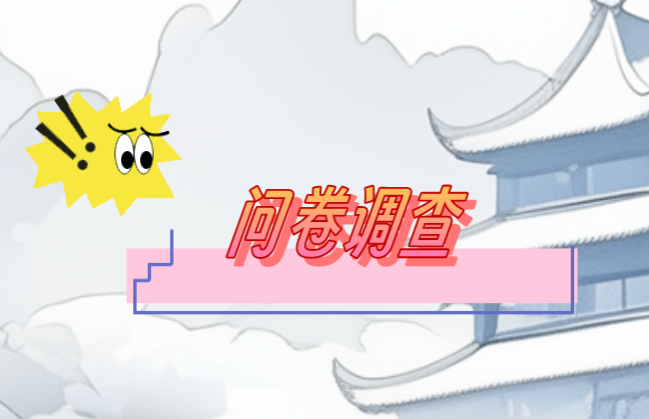 早上9点到下午4点兼职有吗？分享5个兼职工作