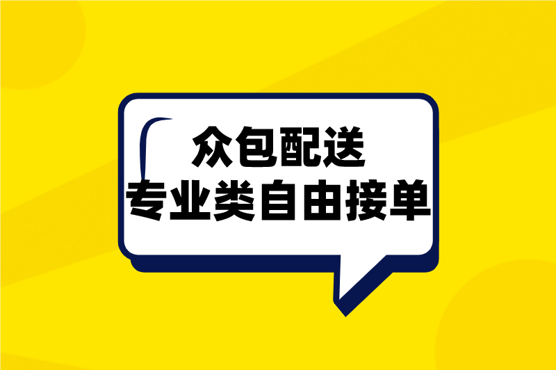 临时工300元一天一结的兼职有吗？这5个兼职，随时都能做