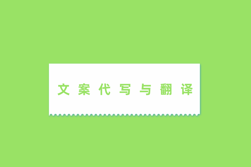 兼职赚米0投资一单一结是真的吗？兼职挣钱一单一结有哪些？