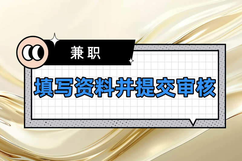 饿了么兼职外卖员怎么加入?简单几步带你入门 饿了么兼职外卖员怎么加入?简单几步带你入门