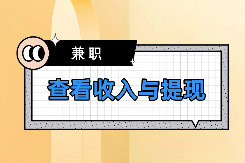 饿了么兼职外卖员怎么加入?简单几步带你入门 饿了么兼职外卖员怎么加入?简单几步带你入门
