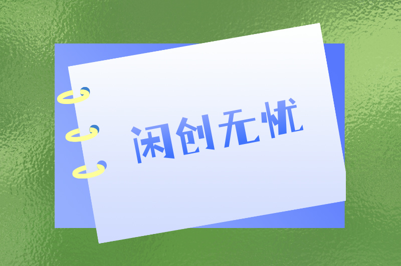 兼职app哪个最正规可靠？分享3个备受推荐且经过验证的兼职APP