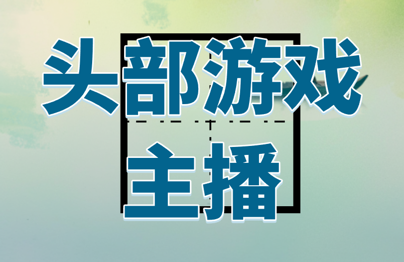 游戏陪玩兼职能赚多少钱？月入过万能是真的吗？