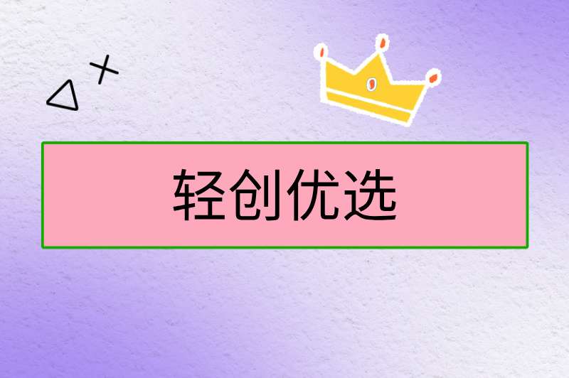 兼职招聘网有哪些？推荐5个网站，赶快收藏！