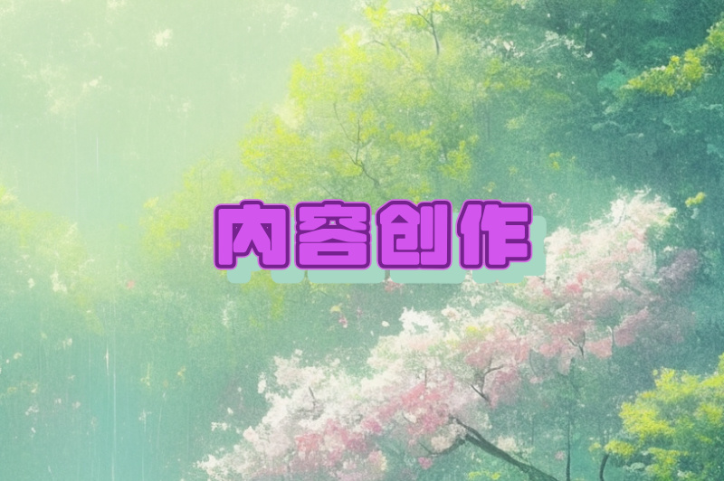 学生白天上课晚上可以做什么兼职？这5个兼职超受欢迎的！