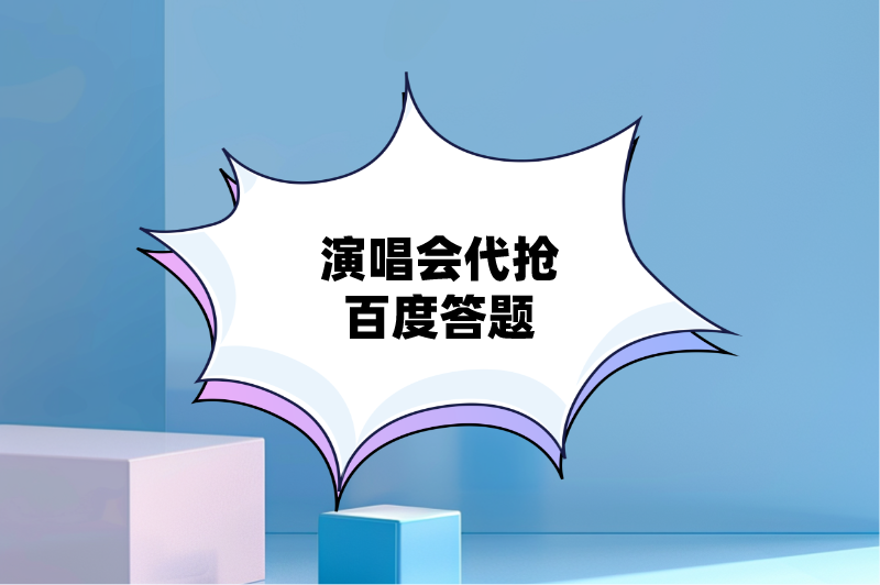16岁学生手机兼职日结的工作有吗？这5个兼职，兼顾学业和赚米