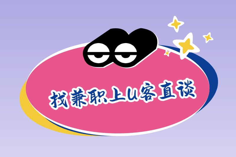 推荐5个下班后最轻松的副业兼职,帮助你增加收入 推荐5个下班后最轻松的副业兼职,帮助你增加收入