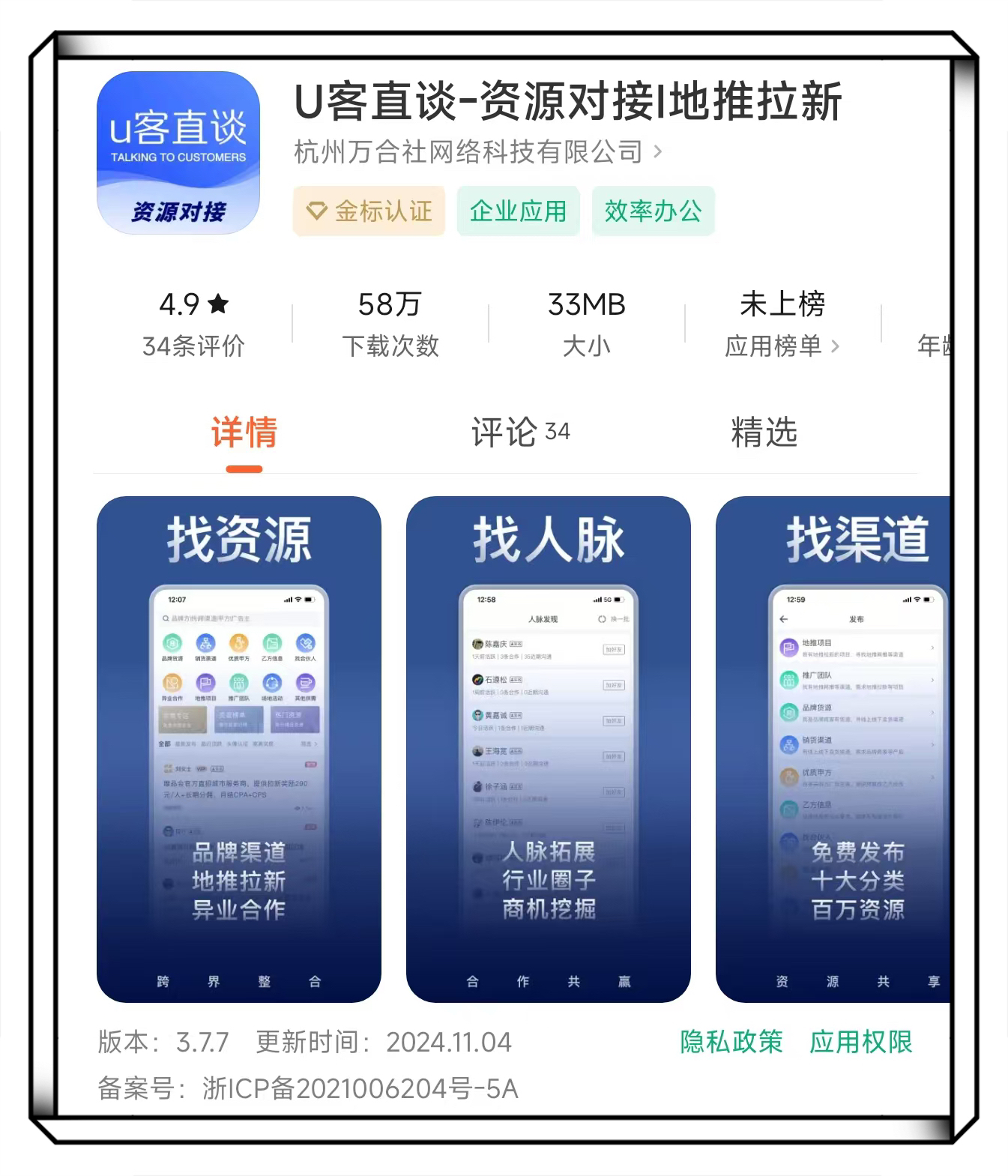 2025年兼职工作在哪个平台找(分享5个免费正规的接单平台) 2025年兼职工作在哪个平台找(分享5个免费正规的接单平台)