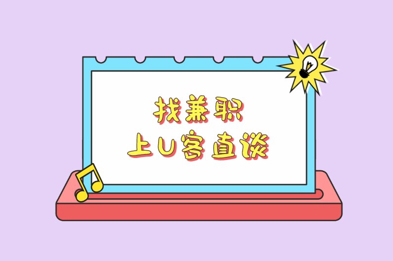 网拍模特兼职是真的吗？兼职模特的正规渠道有哪些？