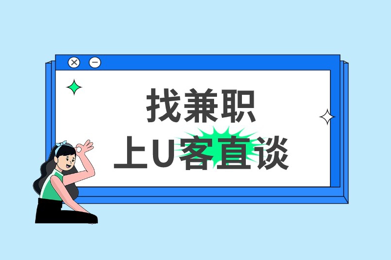 电影院兼职去哪里找?盘点5个寻找渠道 电影院兼职去哪里找?盘点5个寻找渠道