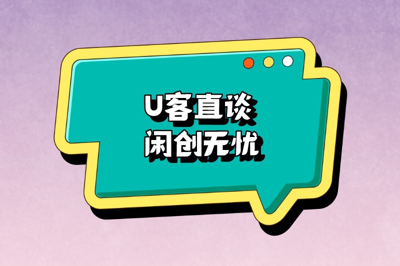 手机兼职有什么靠谱的平台？5款好用且可靠的兼职软件推荐