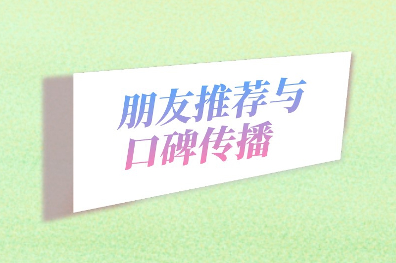 哪里找美工兼职比较好?这些途径或许能帮到你 哪里找美工兼职比较好?这些途径或许能帮到你