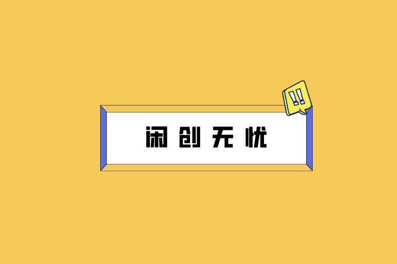 兼职app日结哪个最可靠?盘点3个手机兼职平台正规 兼职app日结哪个最可靠?盘点3个手机兼职平台正规