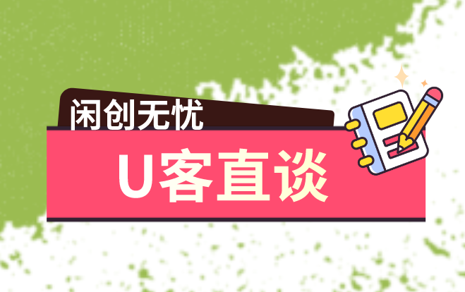 搞钱平台一单一结的兼职有哪些?分享5个搞钱平台! 搞钱平台一单一结的兼职有哪些?分享5个搞钱平台!