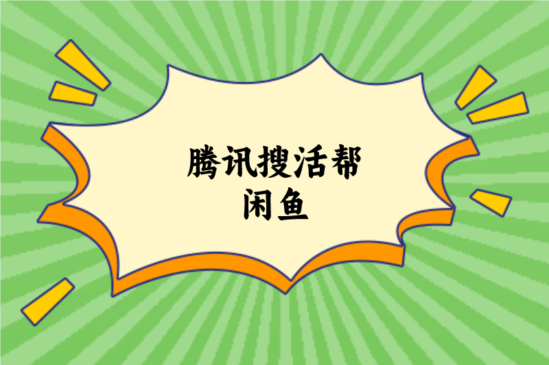 大学生兼职去哪找？推荐2025年5个大学生线上兼职平台