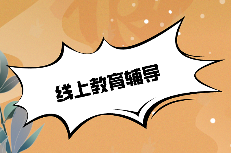 早上9点到下午4点兼职有什么？整理了5个兼职供你挑选