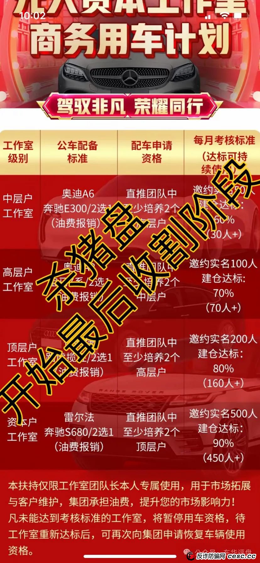 预警:“元大资本”股票跟单类资金盘骗局,操盘手是柬埔寨的诈骗团伙,已单割,即将崩盘跑路! 预警:“元大资本”股票跟单类资金盘骗局,操盘手是柬埔寨的诈骗团伙,已单割,即将崩盘跑路!