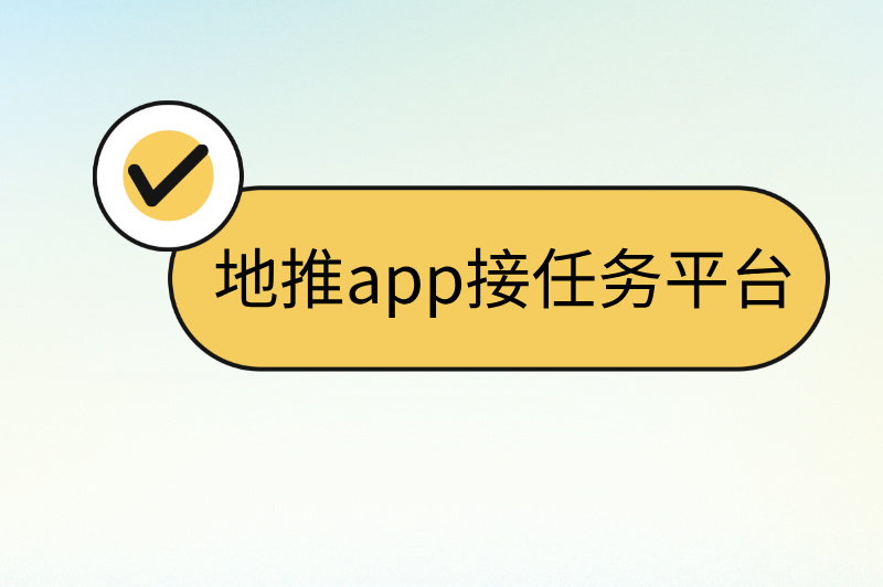 网上有什么兼职可以在手机上做？推荐3种零门槛副业，躺着也能赚！